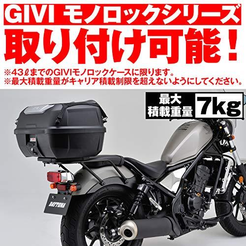 デイトナDaytona レブル250/50017-21専用 リアキャリア グラブバー