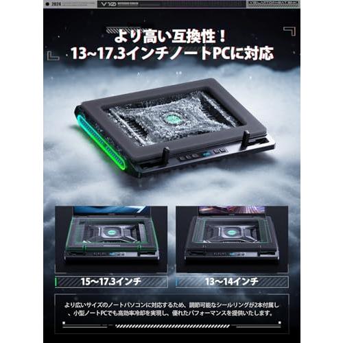 新登場・強力ファン」llano V10 ノートパソコン 冷却台 冷却ファン 冷却 2024新登場・強力ファンllano V10 ノートパソコン 冷却台 冷却ファン
