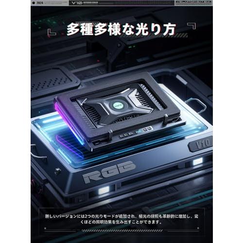 2024登場　強力ファン　llano V10 ノートパソコン 冷却台 冷却ファン Amazon.co.jp: 「2024新登場・強力ファン」llano V10 ノートパソコン