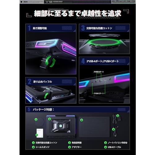 2024新登場・強力ファンllano V10 ノートパソコン 冷却台 冷却ファン