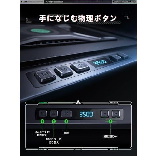 2024新登場・強力ファンllano V10 ノートパソコン 冷却台 冷却ファン