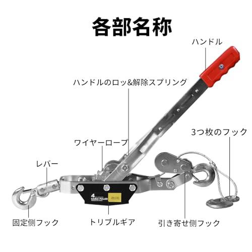 BIG RED パワーウインチ 4t ハンドウインチ 手動ウインチ ワイヤー 