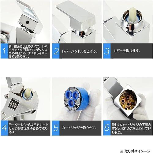 シングルレバー用カートリッジ シングルレバー混合水栓 蛇口 水漏れ