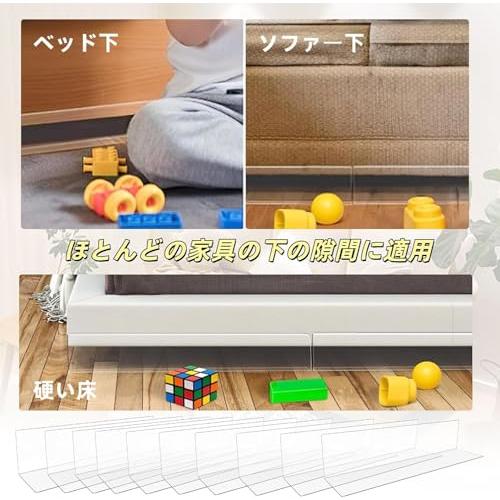 ソファー下ブロッカー 10個 ソファ下ガード ソファ下 埋める ガード アクリル製 隙間ガード ベッド下ブロッカー ペット おもちゃ ...
