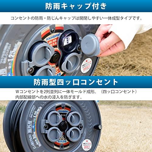 ハタヤ HATAYA コードリール 屋外用 防雨型 100V型 コード30m 太さ1.25