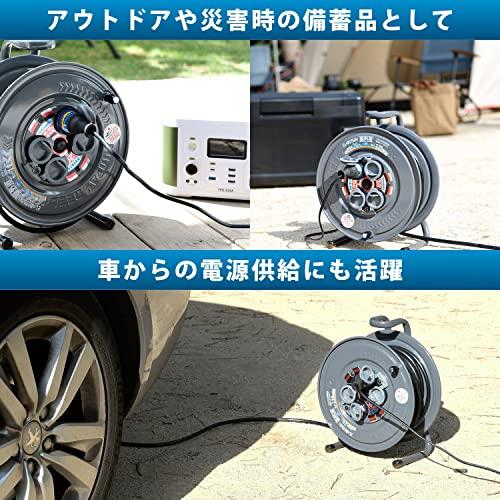 ハタヤ HATAYA コードリール 屋外用 防雨型 100V型 コード30m 太さ1.25