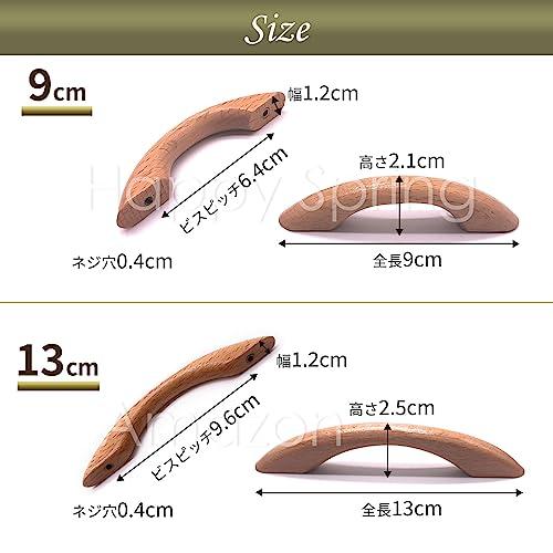 Happy Spring 取手 木製 6個セット b 9cm : あかるストア - 通販