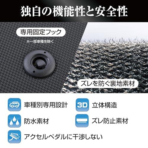 クラッツィオ フロアマット 立体タイプ 1台分セット ランドクルーザー