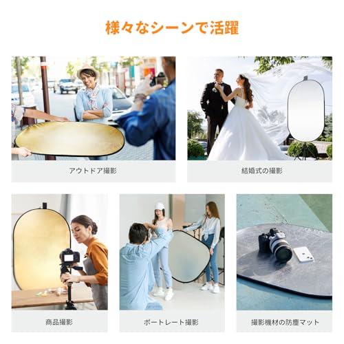 K&F CONCEPT レフ板 撮影用 100x150cm 反射板 楕円型 撮影用