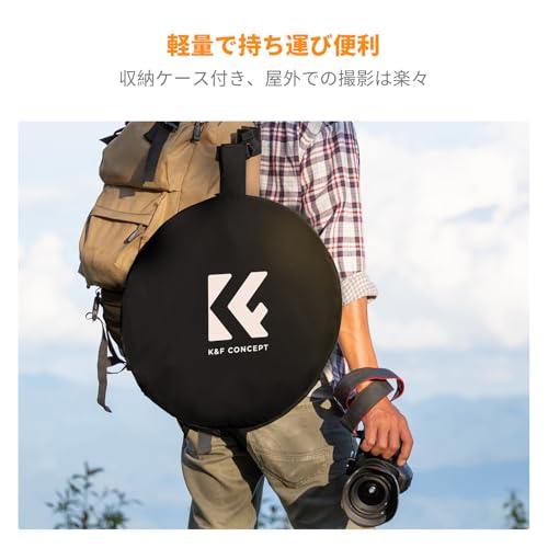K&F CONCEPT レフ板 撮影用 100x150cm 反射板 楕円型 撮影用