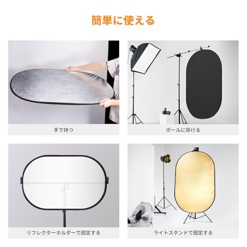 K&F CONCEPT レフ板 撮影用 100x150cm 反射板 楕円型 撮影用