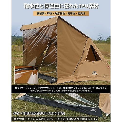 GOGlamping G・G PUP2.0パップテント専用TPU前幕 キャンプ スカート
