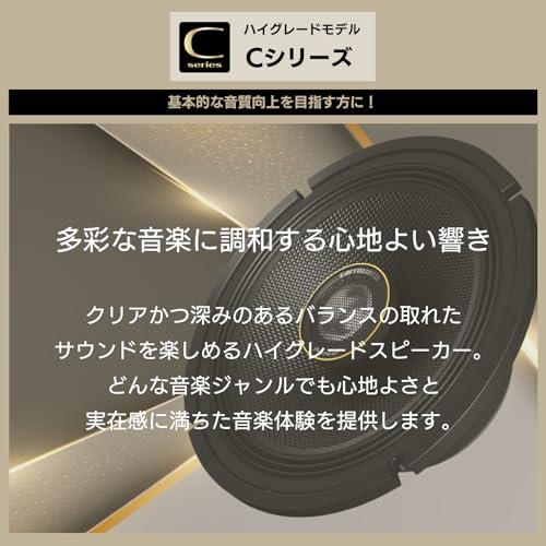 Pioneer スピーカー TS-C1740 17cm カスタムフィットスピーカー コアキシャル 2ウェイ ハイレゾ対応 カロッツェリア_5