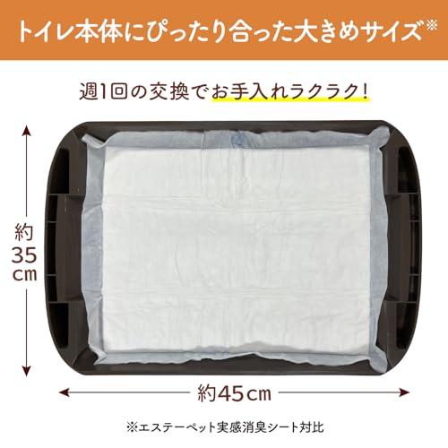 ニャンとも清潔トイレ 3つの脱臭成分で強力脱臭 脱臭・抗菌シート66枚