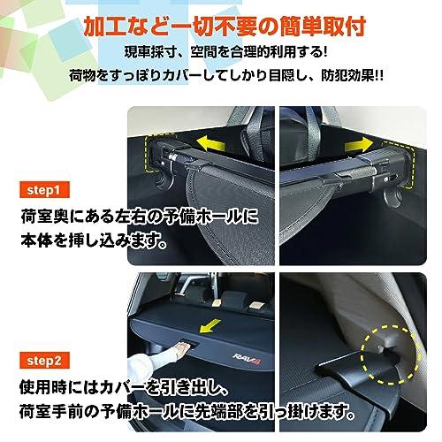 XIKER 日産 エクストレイル T32系 トノカバー ロールシェード 内装