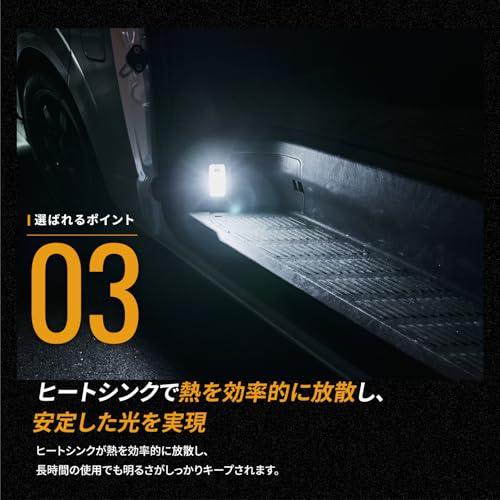 Takenous_Plus 竹村商会 ルームランプ 室内灯 車内灯 ledバルブ 12v
