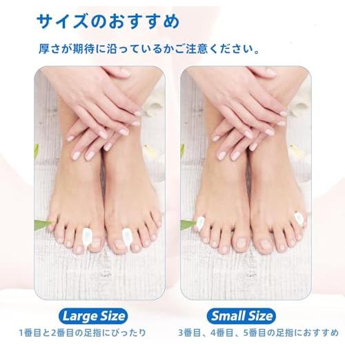 足指 サポート 足指を広げる 母趾 グッズ 簡単 着脱 水洗い可 男女兼用 L 足指 母趾の間に挟むグッズ 簡単着脱 水洗い可能 男女兼用 12個