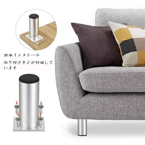 調節可能な家具の脚 4 本セット 楽天市場】家具脚 金属製 調節可能な家具 4個パック テーブル 脚