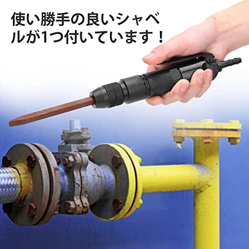 エアーハンマー エアハンマーチゼルセット エアハンマーガン エア