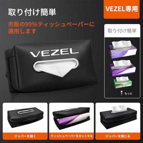 LUTU 新型ヴェゼル 専用 RV系 RV3/RV4/RV5/RV6〜適用 ヴェゼルカスタム