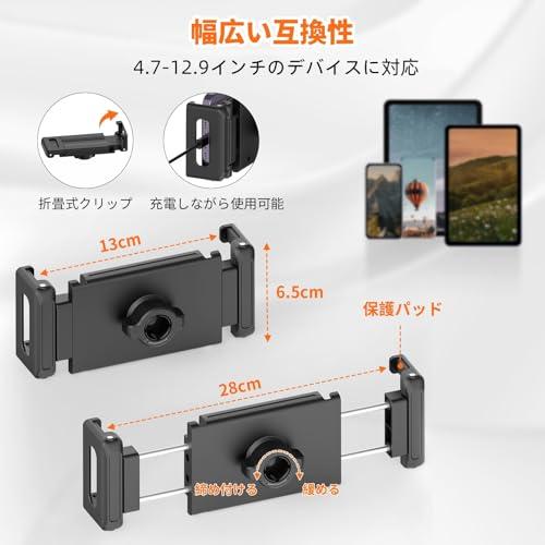 XXZU 182cm タブレット 三脚 スタンド スマホ 360°回転可能 逆向き