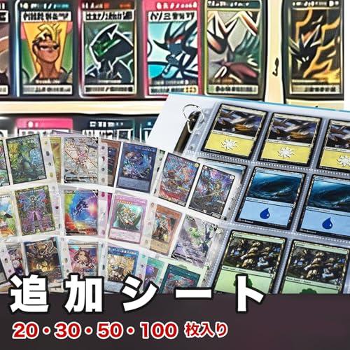 WISSUA トレカ ファイル カードファイル 2穴・3穴・4穴対応 9