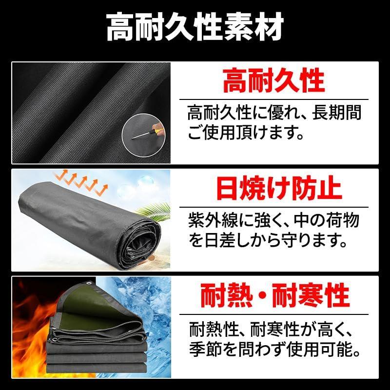 ProTorque 軽トラック用 軽トラ 防水 荷台シート トラック ゴムバンド