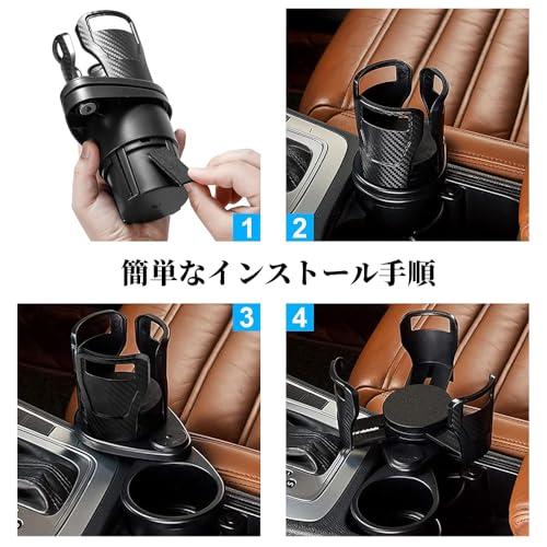 車用ドリンクホルダー 多機能360?回転 7.4-15cm 調節可能 2in1 車載カップホルダー 滑り止め 車用小物入れ 自動車用ドリンクスタ |  | 06
