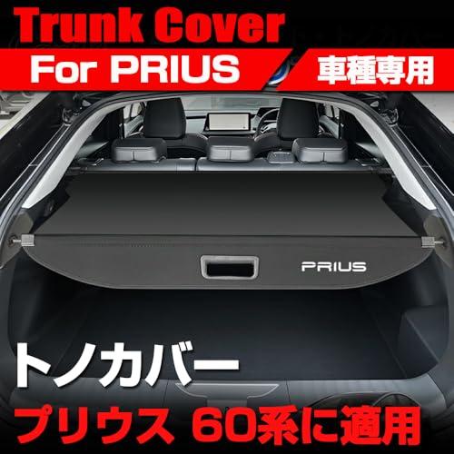 SAWAKAKI プリウス 60系に専用設計 トノカバー ロールシェード