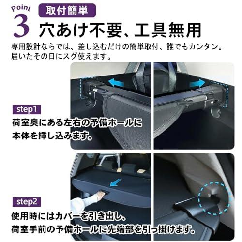 SAWAKAKI プリウス 60系に専用設計 トノカバー ロールシェード