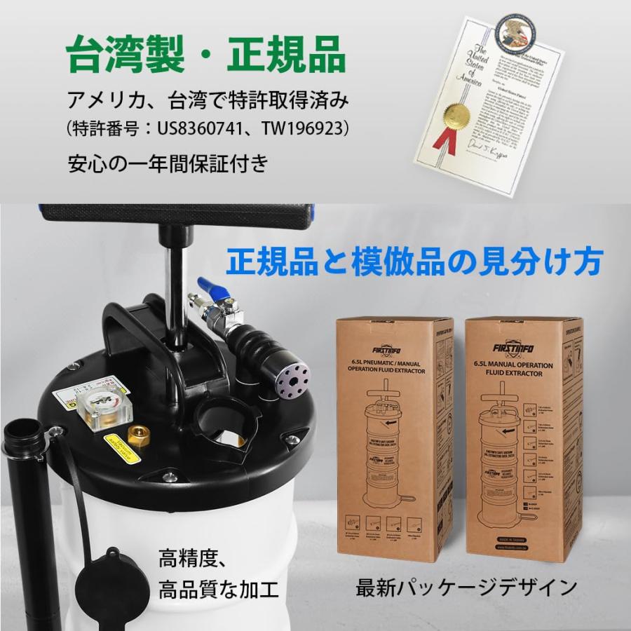 良匠 FIRSTINFO TOOLS 9L 手動式オイルチェンジャー 極細ホース付(3.5