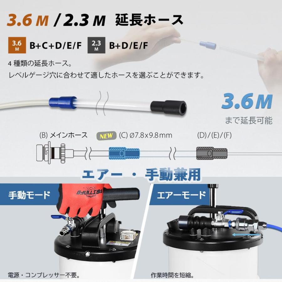 【良匠】オイルチェンジャー エアー式 (6L エア式・ブレーキホース付) 71N5VbzfoBL.jpg_BO30,255,255,