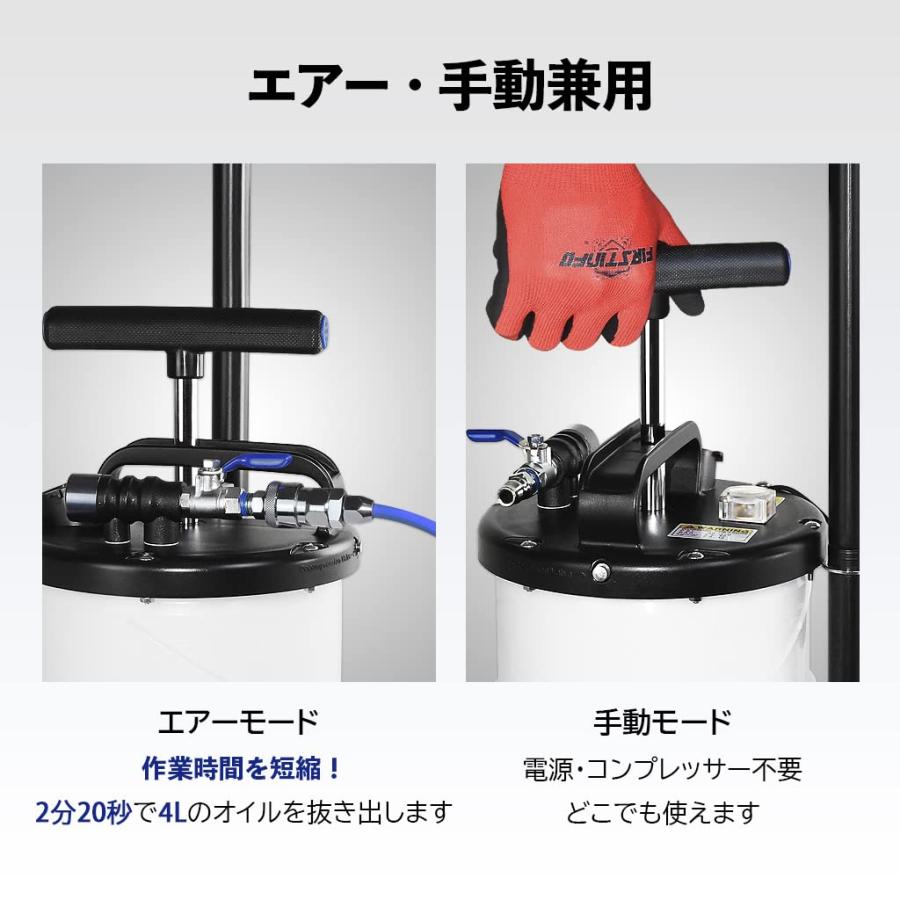 良匠 オイルチェンジャー エアー手動兼用 ポンプ 液体交換 抜き取り