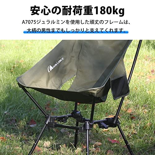 MOON LENCE アウトドアチェア ハイバック 四段階高さ調節 MOON LENCE アウトドアチェア ハイバック 四段階高さ調節