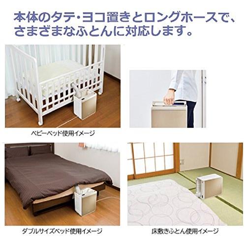 日立 布団乾燥機 衣類・靴対応 マット不要 アッとドライ HFK-V330 V