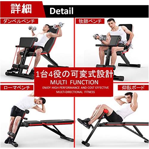 CuteeFox トレーニングベンチ マルチシットアップベンチ