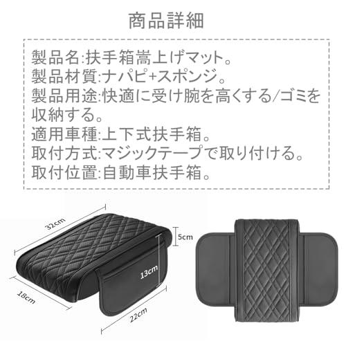 YUWENW ホンダ アームレストボックス アームレストクッション 肘掛け