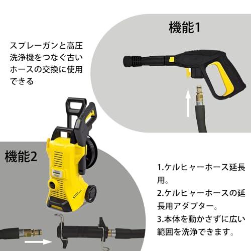 PakOne 新型ねじれ防止ケルヒャー 高圧洗浄機交換用 高圧洗浄ホース