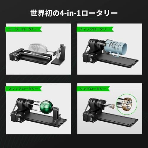 xTool D1 Pro/M1/M1 Ultra/F1/F1 Ultra/P2/S1用RA2 Pro 4-in-1