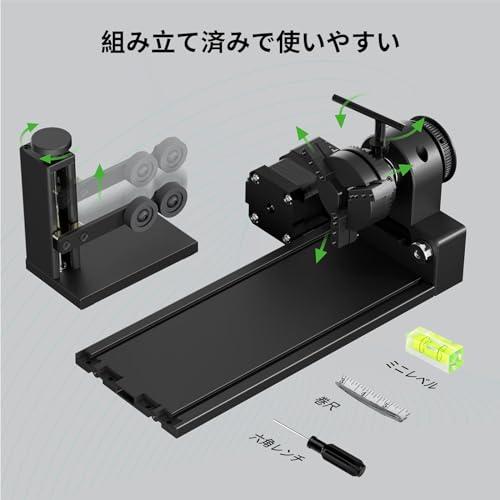 xTool D1 Pro/M1/M1 Ultra/F1/F1 Ultra/P2/S1用RA2 Pro 4-in-1