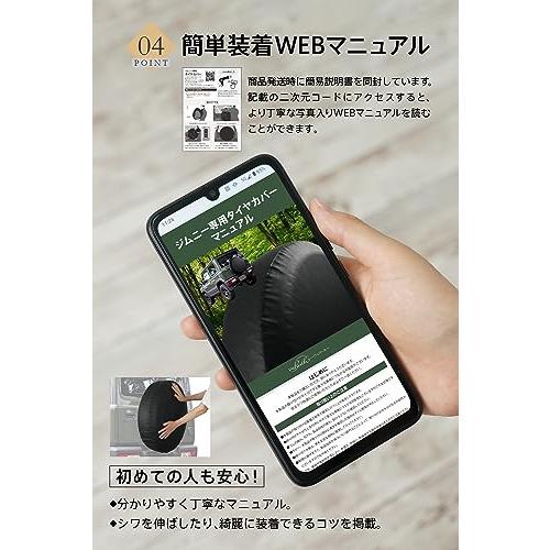 WeBirth ジムニー タイヤカバー 日本企画/純正タイヤ専用設計簡単装着