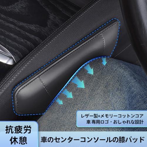 ヤリスクロス 車用 膝パッド ニーパッド 足 肘 クッション YARiS CROSS