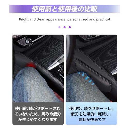 ヤリスクロス 車用 膝パッド ニーパッド 足 肘 クッション YARiS CROSS