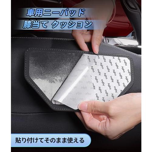 ヤリスクロス 車用 膝パッド ニーパッド 足 肘 クッション YARiS CR★ ヤリスクロス 車用 膝パッド ニーパッド 足 肘 クッション YARiS CROSS