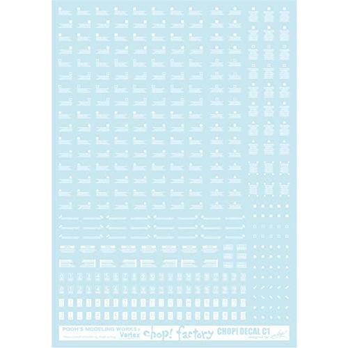 プーズモデリングワークス ベルテクス チョップデカールC1 ホワイト プラモデル用デカール CDC-01W