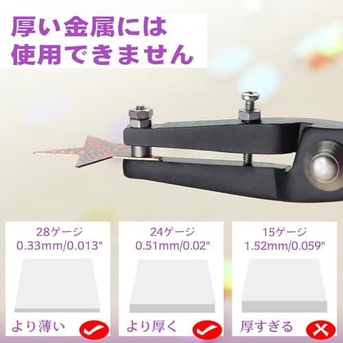 SPEEDWOX 穴あけパンチ 小型 1.5mm 穴開けパンチ 1穴 ホールパンチ