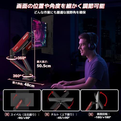 NearHub モニターアーム デュアル 2画面 上下 13~32インチ対応 耐荷重:10kg VESA規格 75x75mm/100x100mm