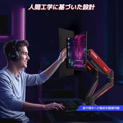 NearHub モニターアーム デュアル 2画面 上下 13~32インチ対応 耐荷重:10kg VESA規格 75x75mm/100x100mm