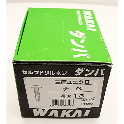 WAKAI ダンバ ナベ 4X13 1000本 : あかるストア - 通販 - Yahoo!ショッピング