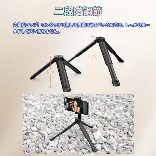 JetWave ミニ三脚 カメラスタンド スマホ ジンバル スタンド 1/4